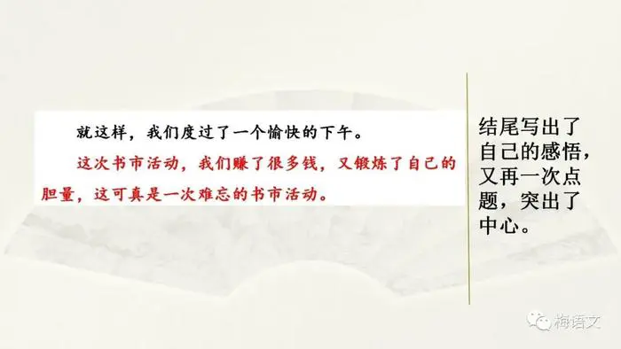 如何通过数据分析改进篮球比赛战术训练_0